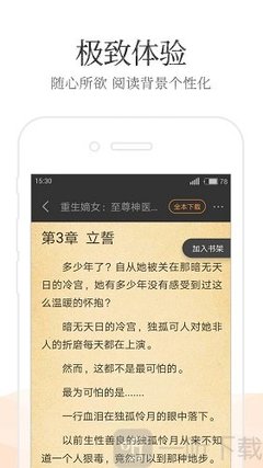 银河app下载地址